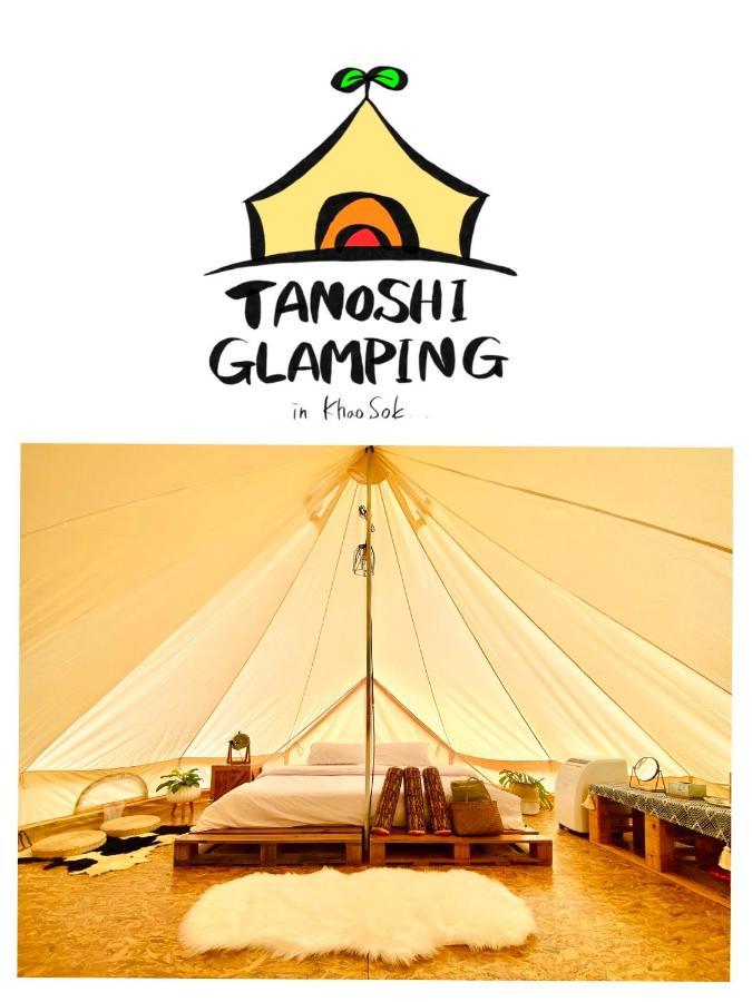 Hotel Tanoshi Glamping In Khao Sok à Khao Sok National Park Extérieur photo